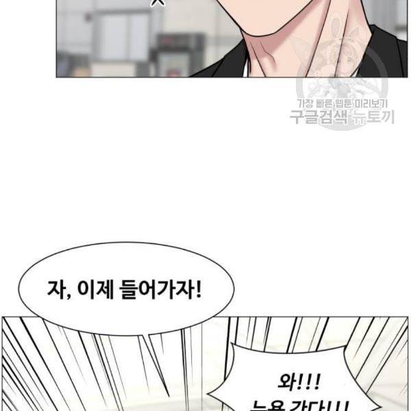 중증외상센터 골든 아워 64화 105