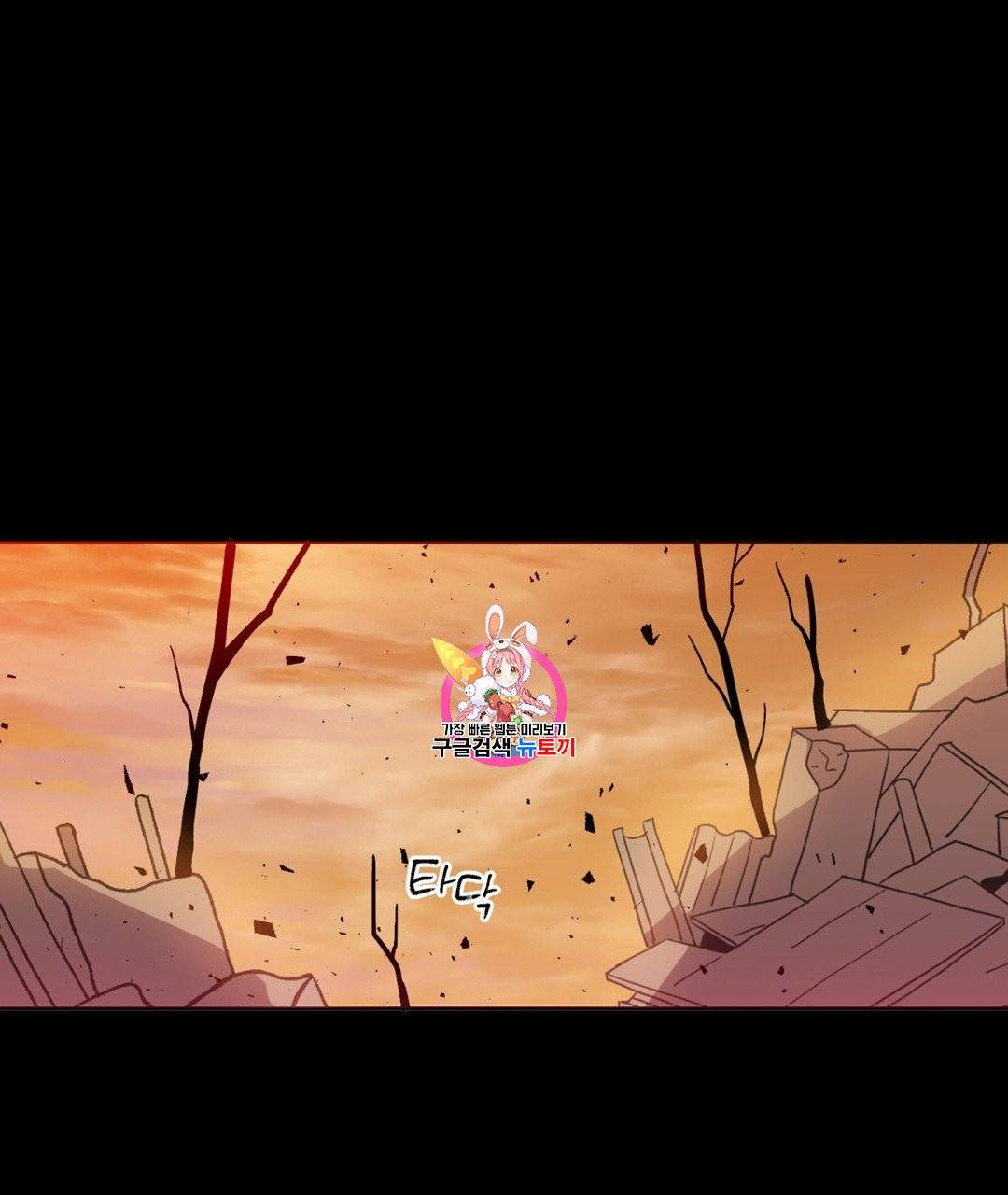 하트 이펙트 15화 1