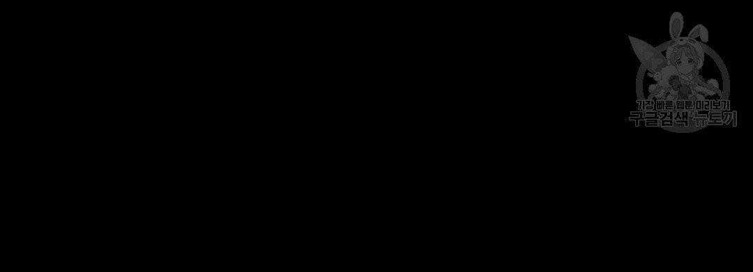 하트 이펙트 15화 7