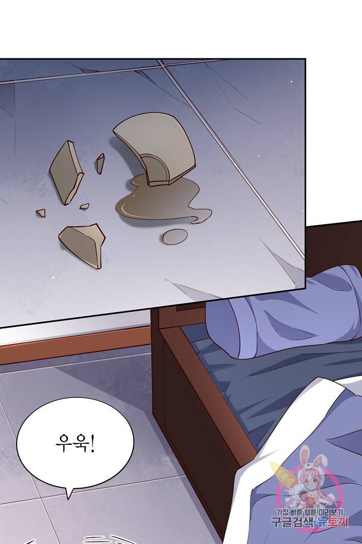 무령검존 89화 3