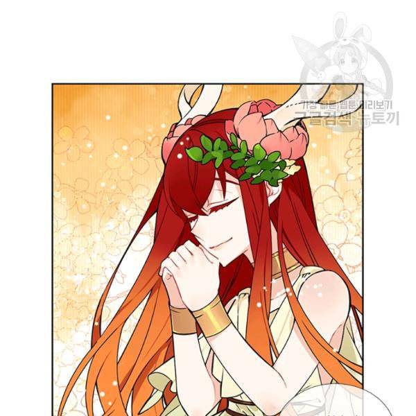 요리사가 축복을 숨김 49화 13