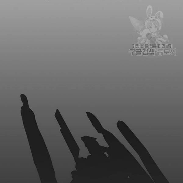 상남자(네이버) 32화 5