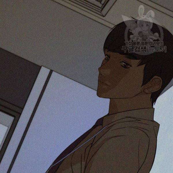 상남자(네이버) 32화 32
