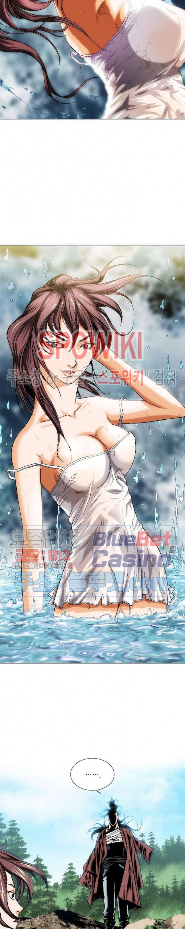 보표 28화 2