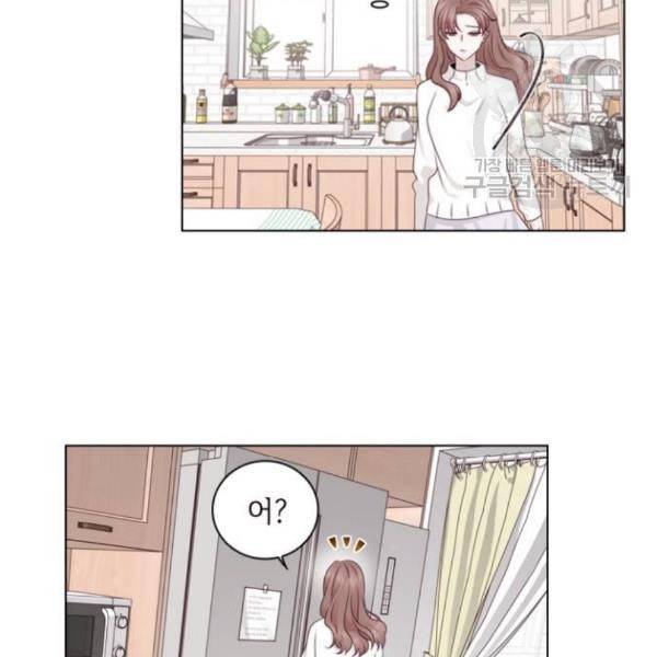 구남친이 내게 반했다 37화 21