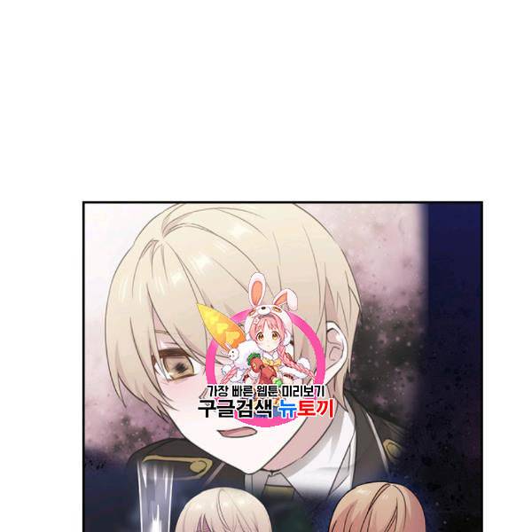 아도니스 164화 1