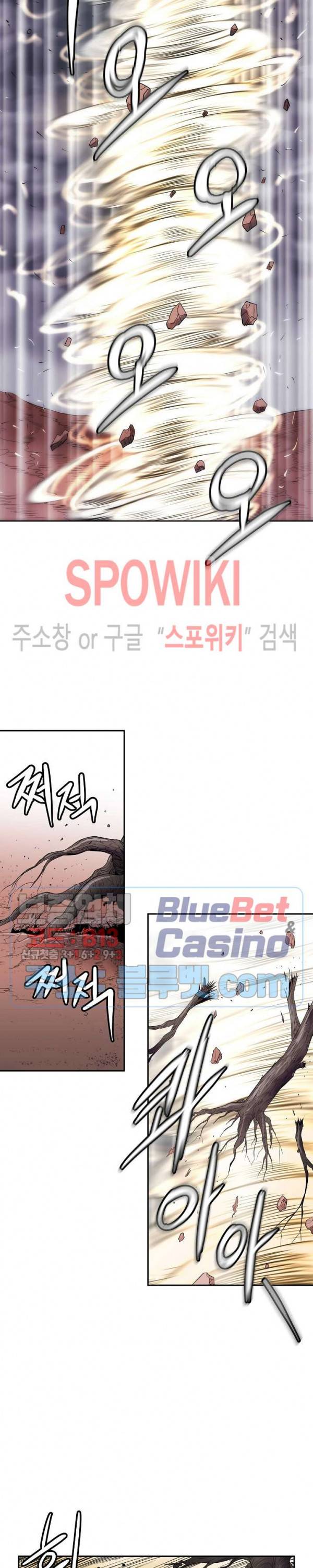 심판의 군주 78화 3
