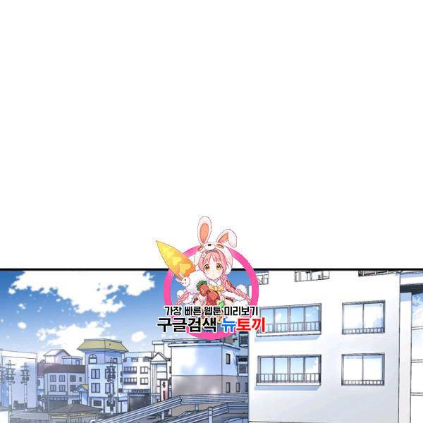 봄의 에스프레소 1화 1