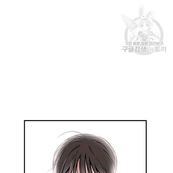 봄의 에스프레소 1화 7
