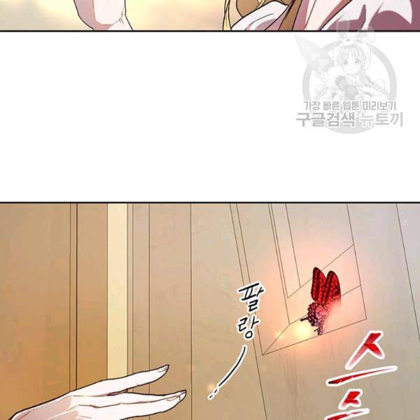록사나 : 여주인공의 오빠를 지키는 방법 9화 18