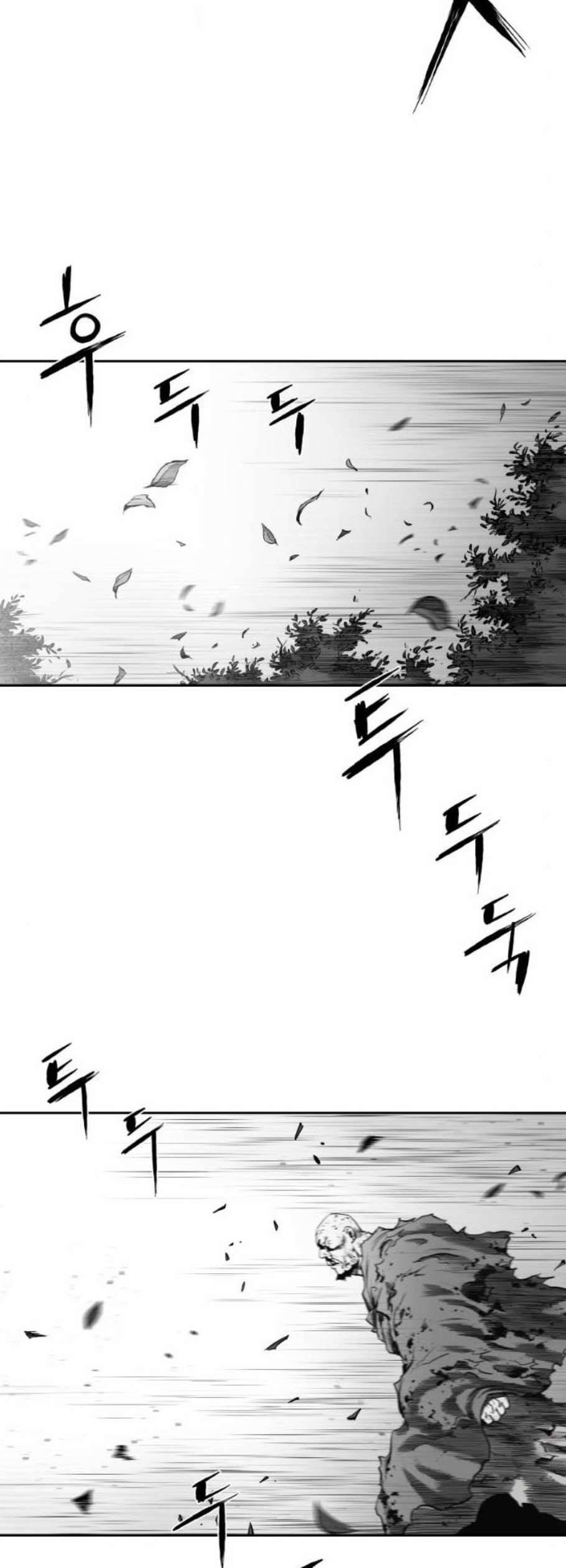 앵무살수 55화 11