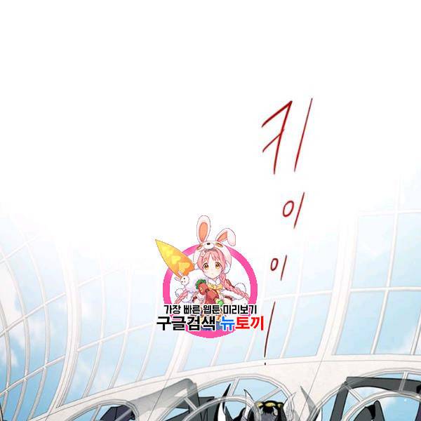 록사나 : 여주인공의 오빠를 지키는 방법 15화 1