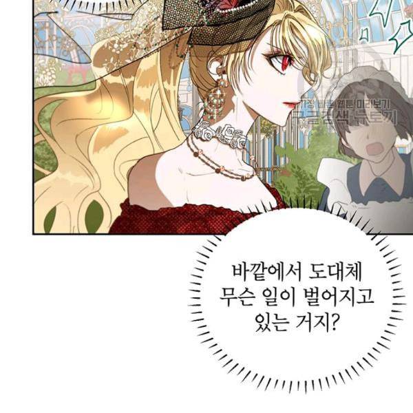 록사나 : 여주인공의 오빠를 지키는 방법 15화 7