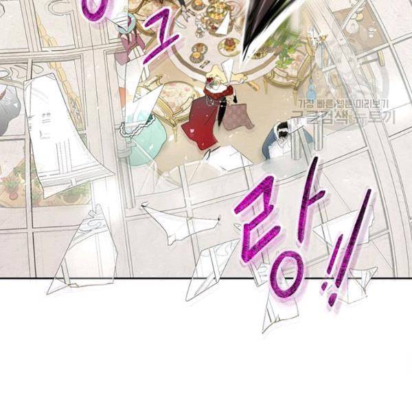 록사나 : 여주인공의 오빠를 지키는 방법 15화 14