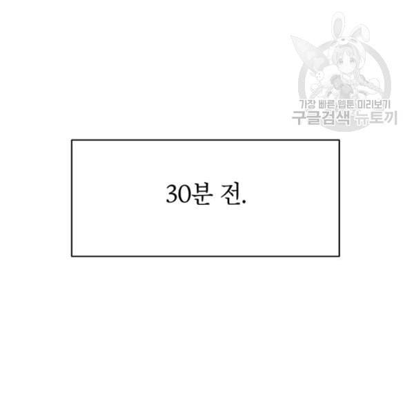 록사나 : 여주인공의 오빠를 지키는 방법 15화 20