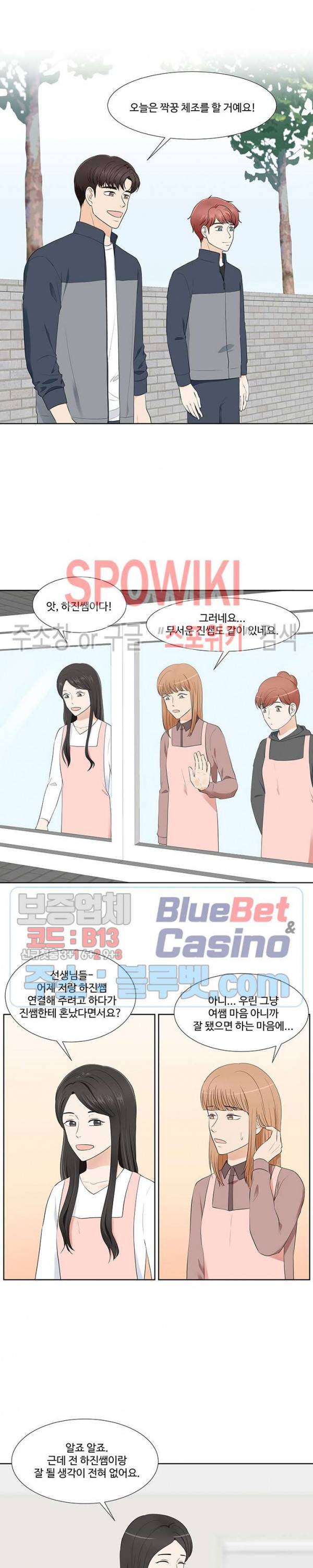 시작은 i로부터 시즌3 12화 3