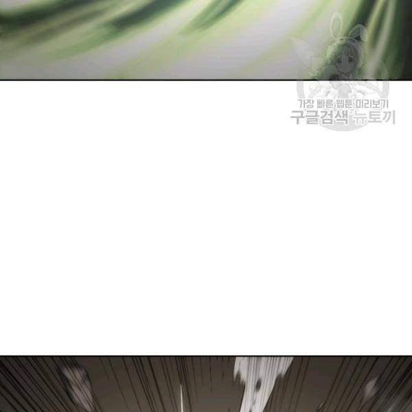 묵향 디 오리진 10화 5