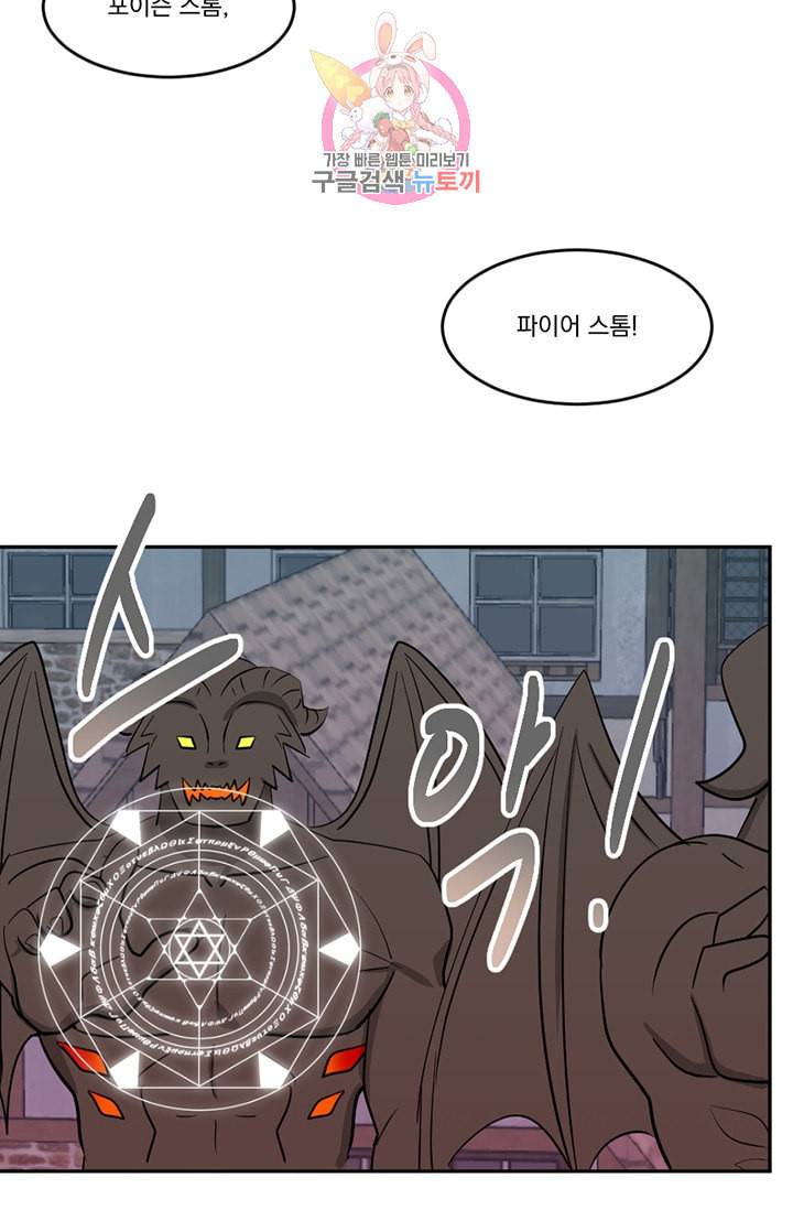 리더 Reader 읽는자 117화 2