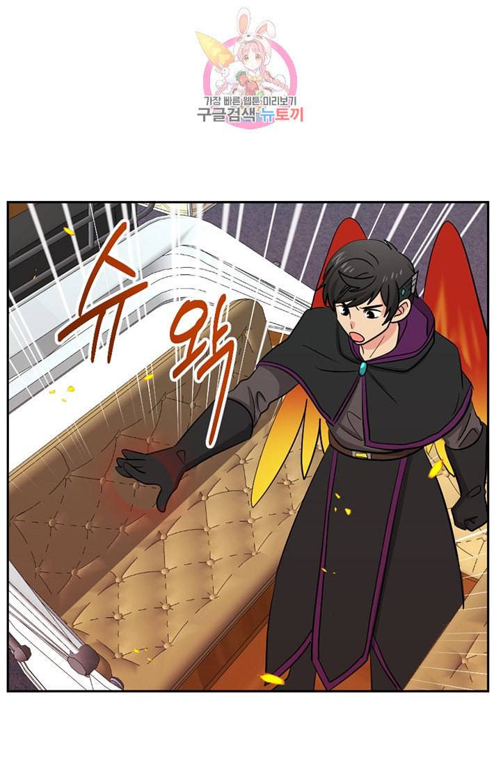 리더 Reader 읽는자 117화 3