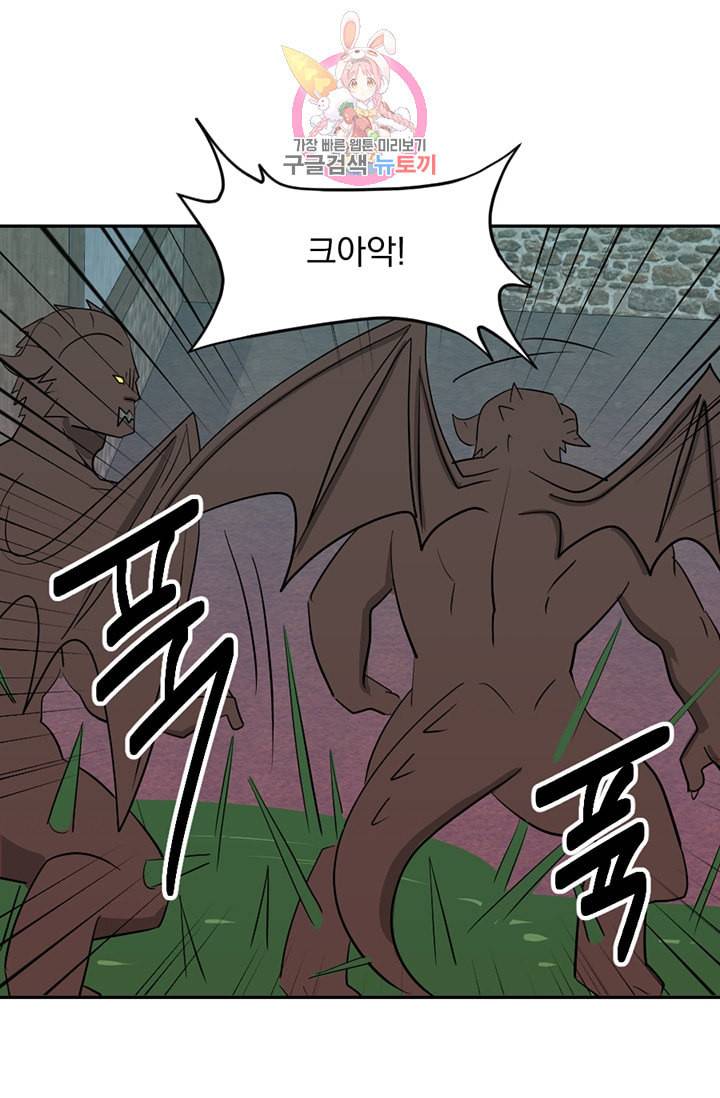 리더 Reader 읽는자 117화 16