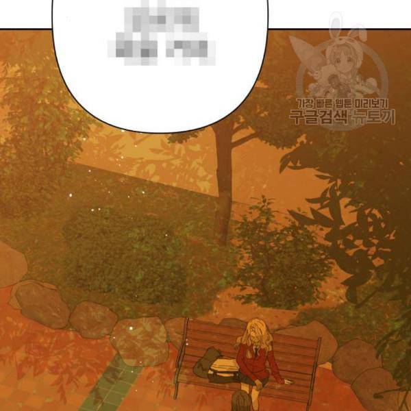 칼가는 소녀 88화 5