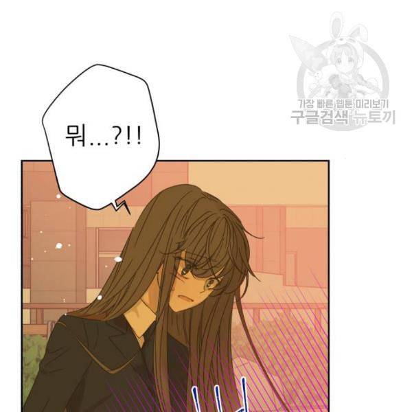 칼가는 소녀 88화 7