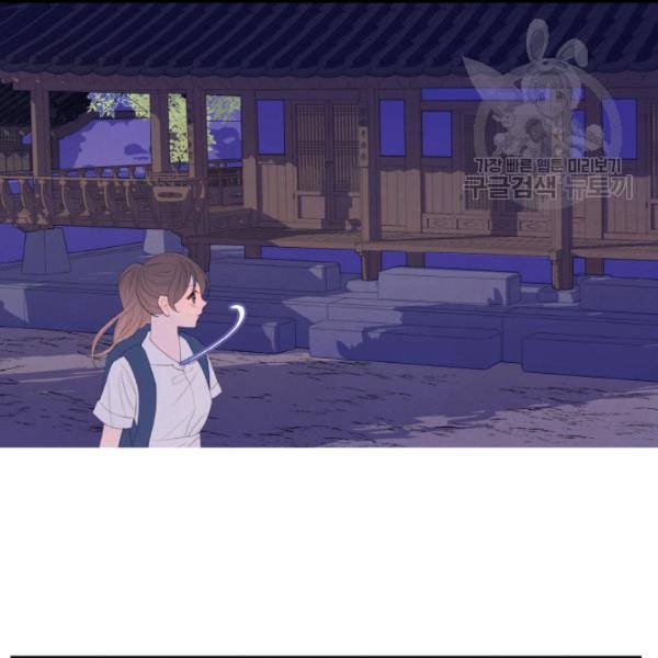 익애 ~봉황애사~ 73화 12