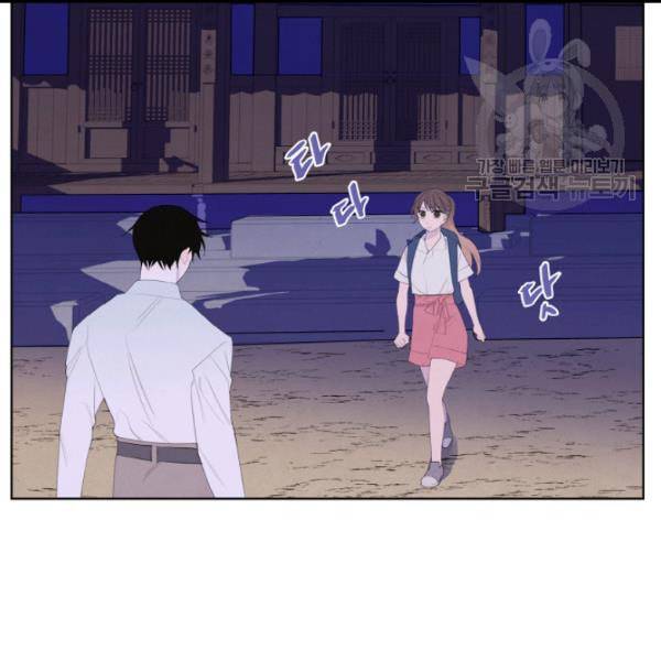 익애 ~봉황애사~ 73화 13
