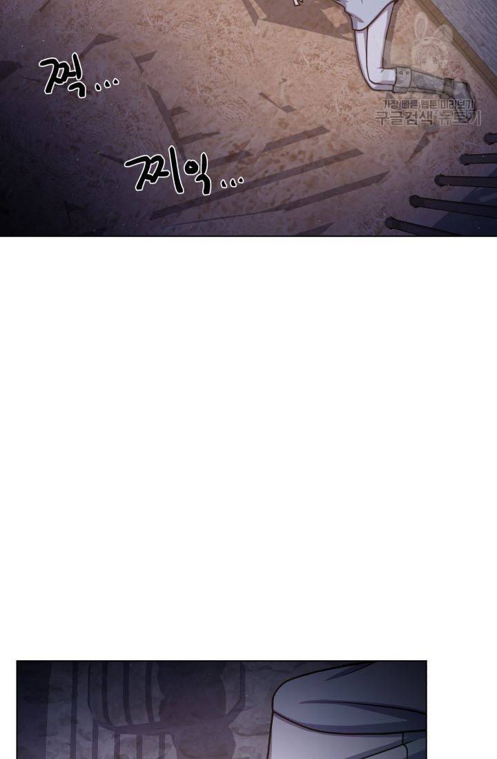 새비지 가든 12화 3