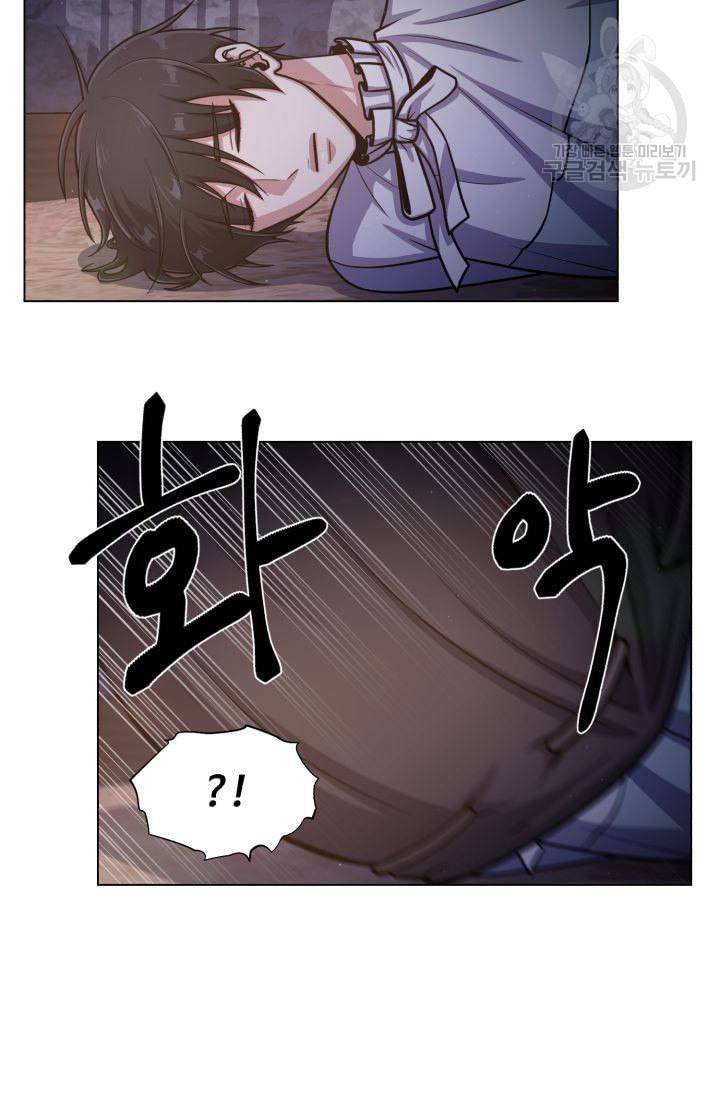 새비지 가든 12화 4