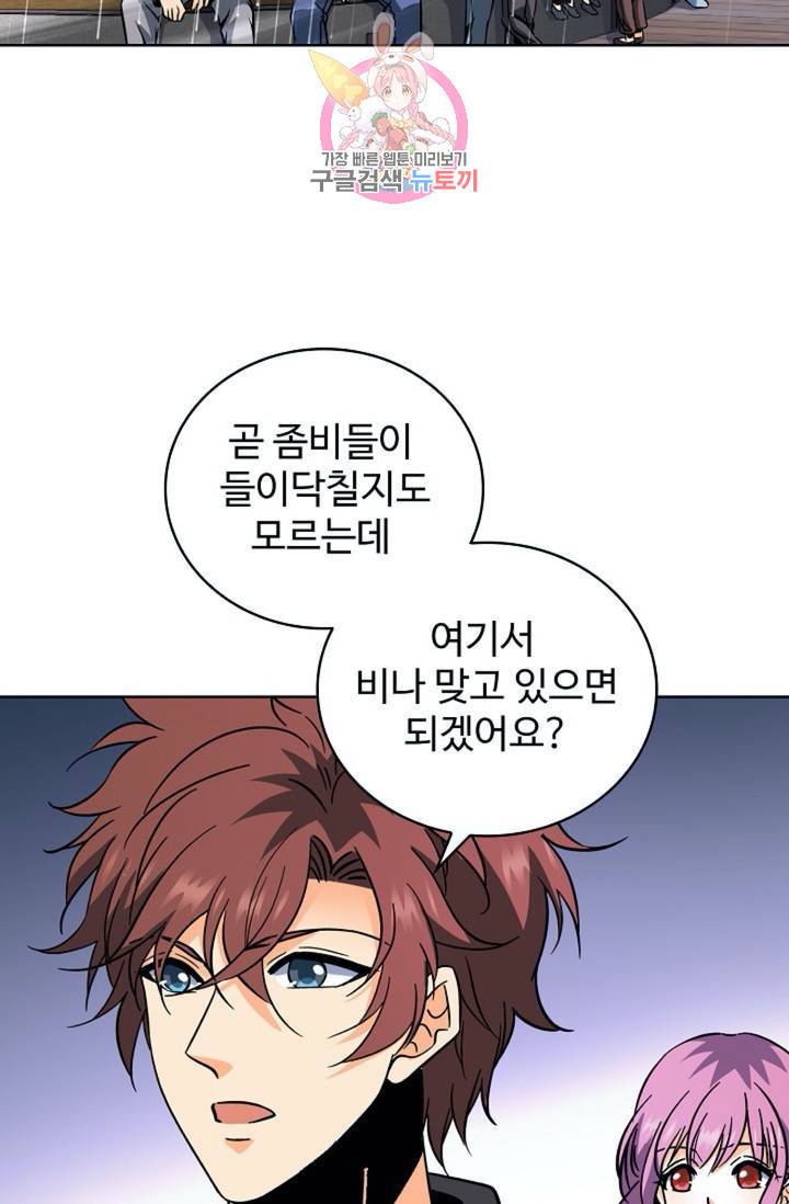 전직법사  326화 2