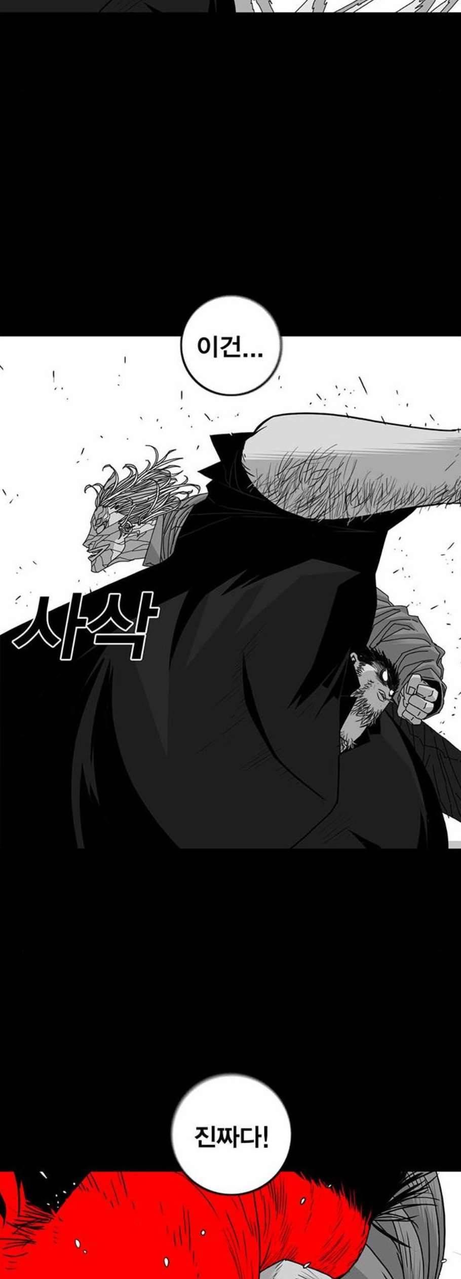 신도림 시즌2 65 연기대상 8