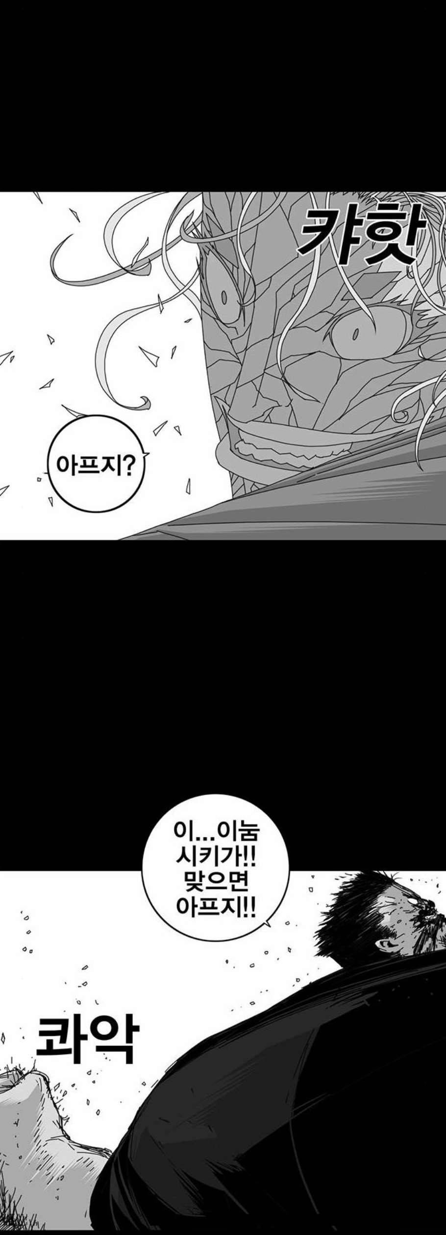 신도림 시즌2 65 연기대상 10