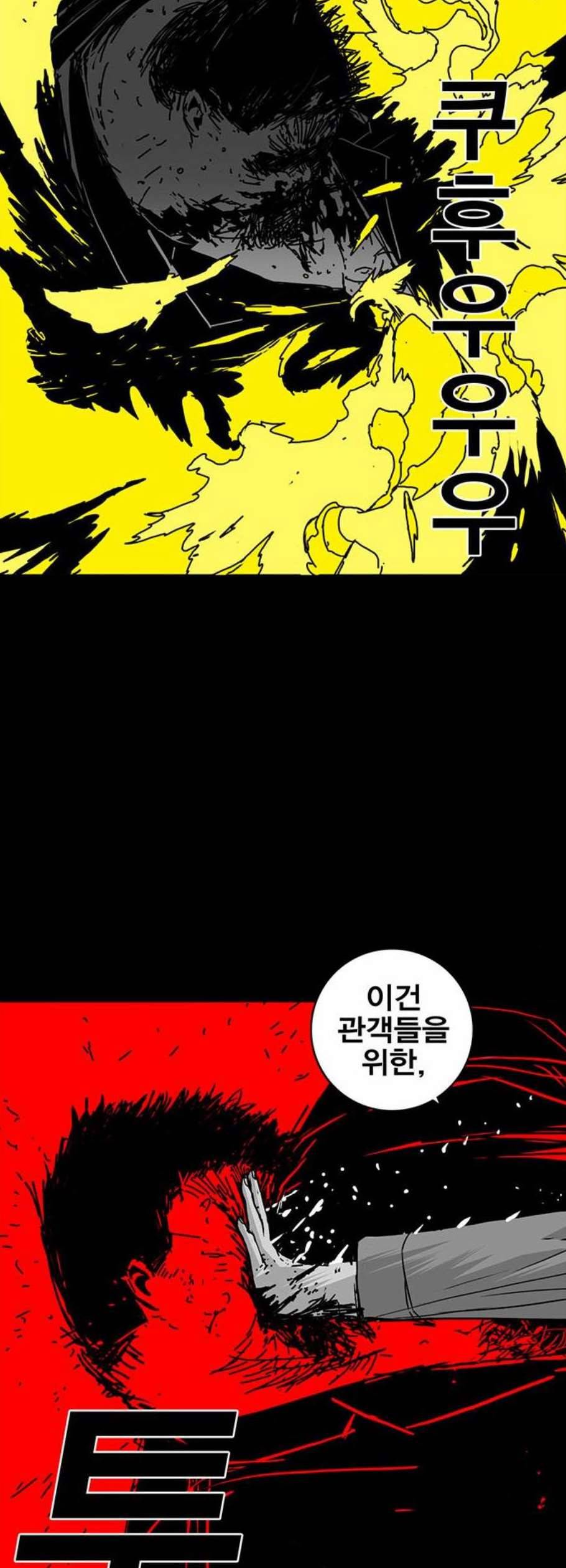 신도림 시즌2 65 연기대상 16