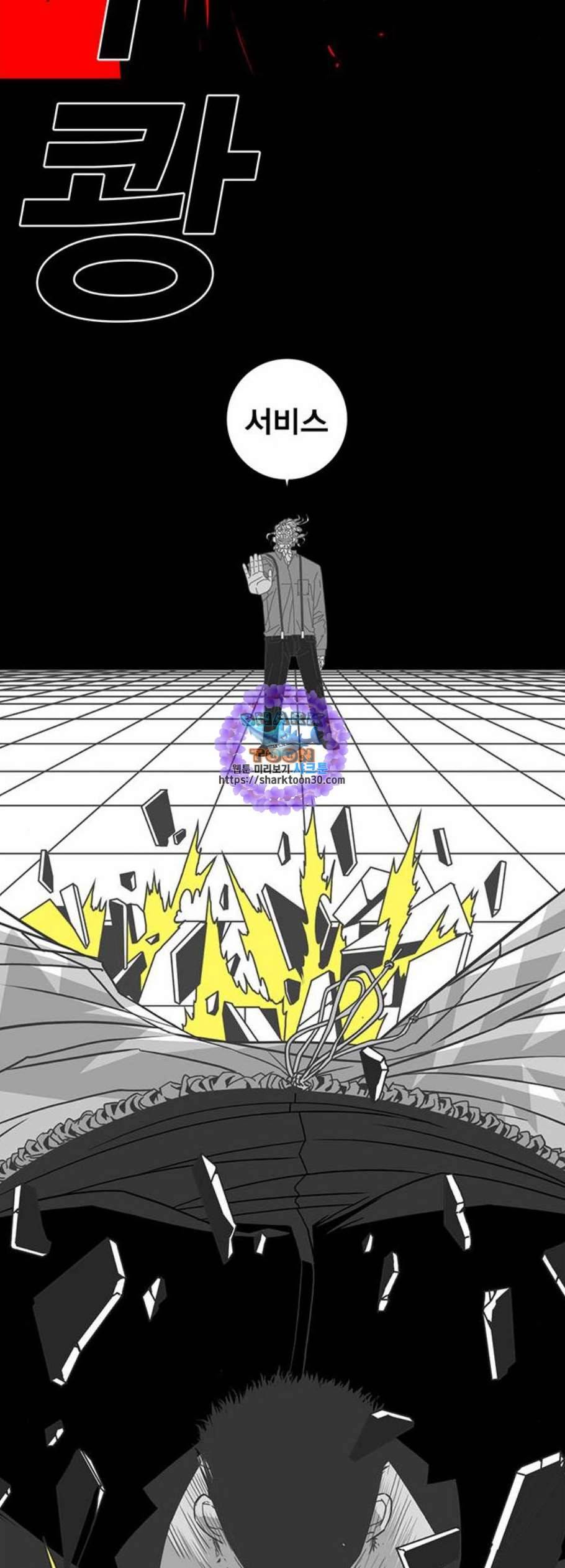 신도림 시즌2 65 연기대상 17