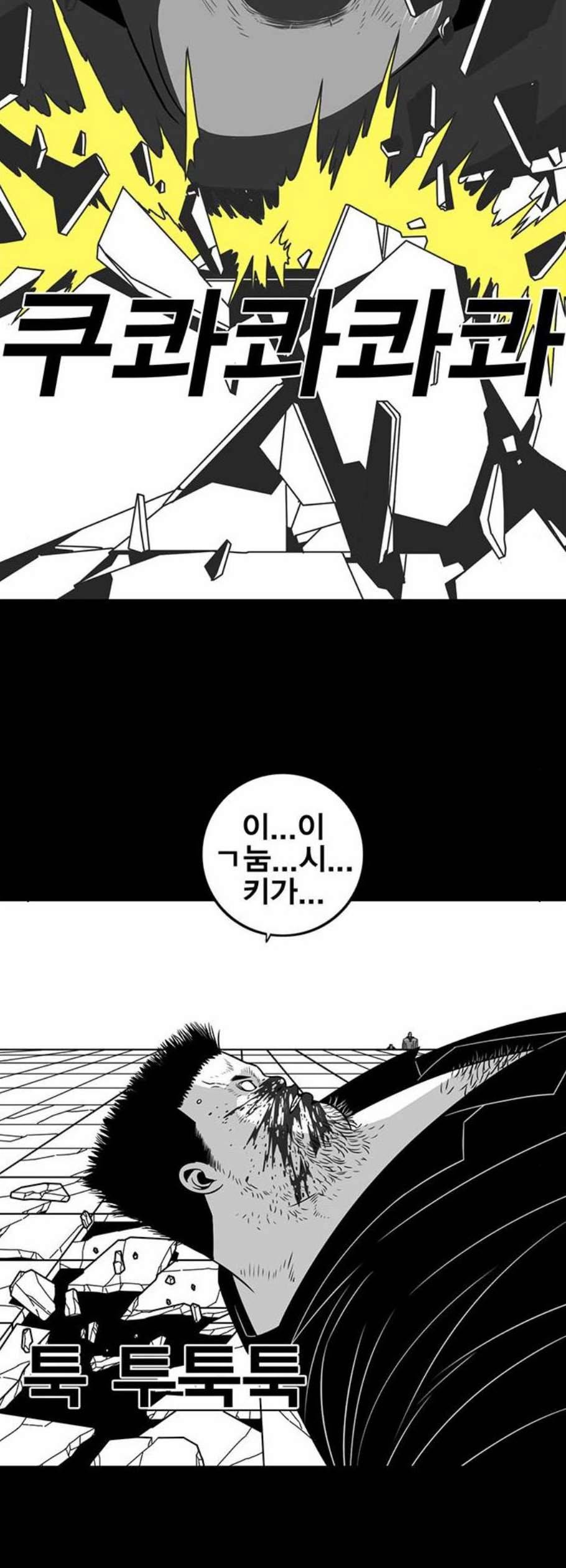 신도림 시즌2 65 연기대상 18