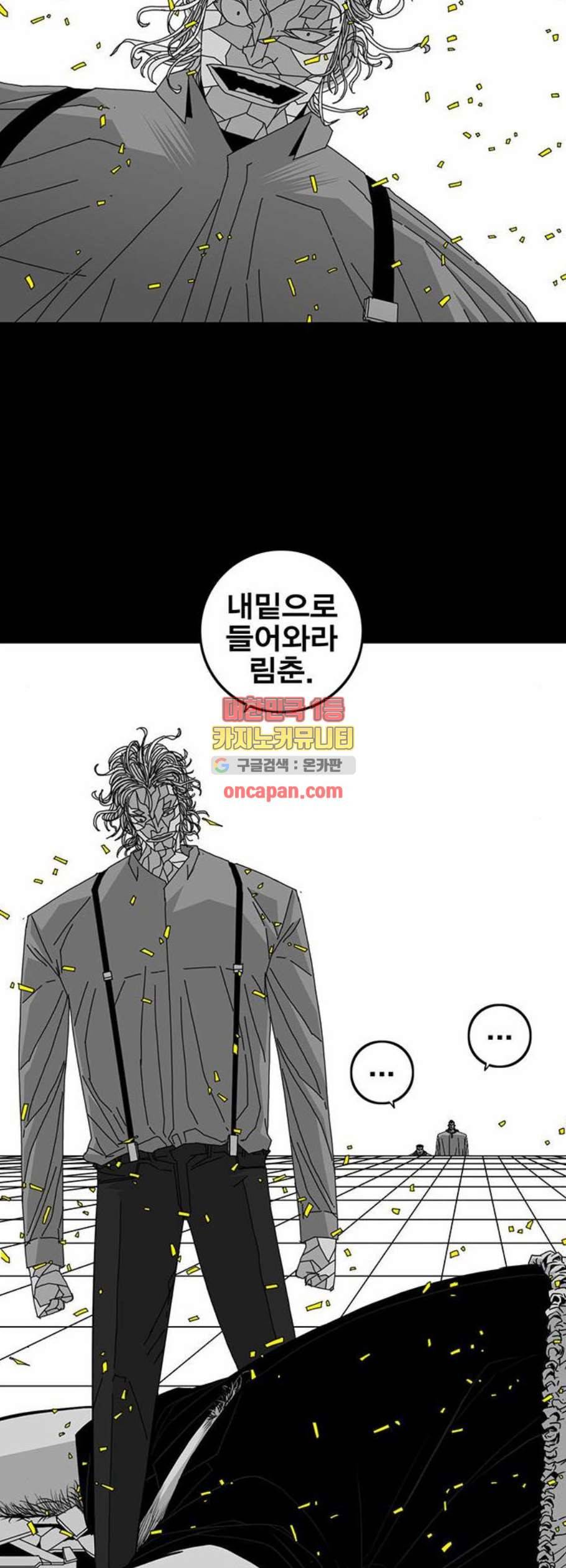 신도림 시즌2 65 연기대상 21