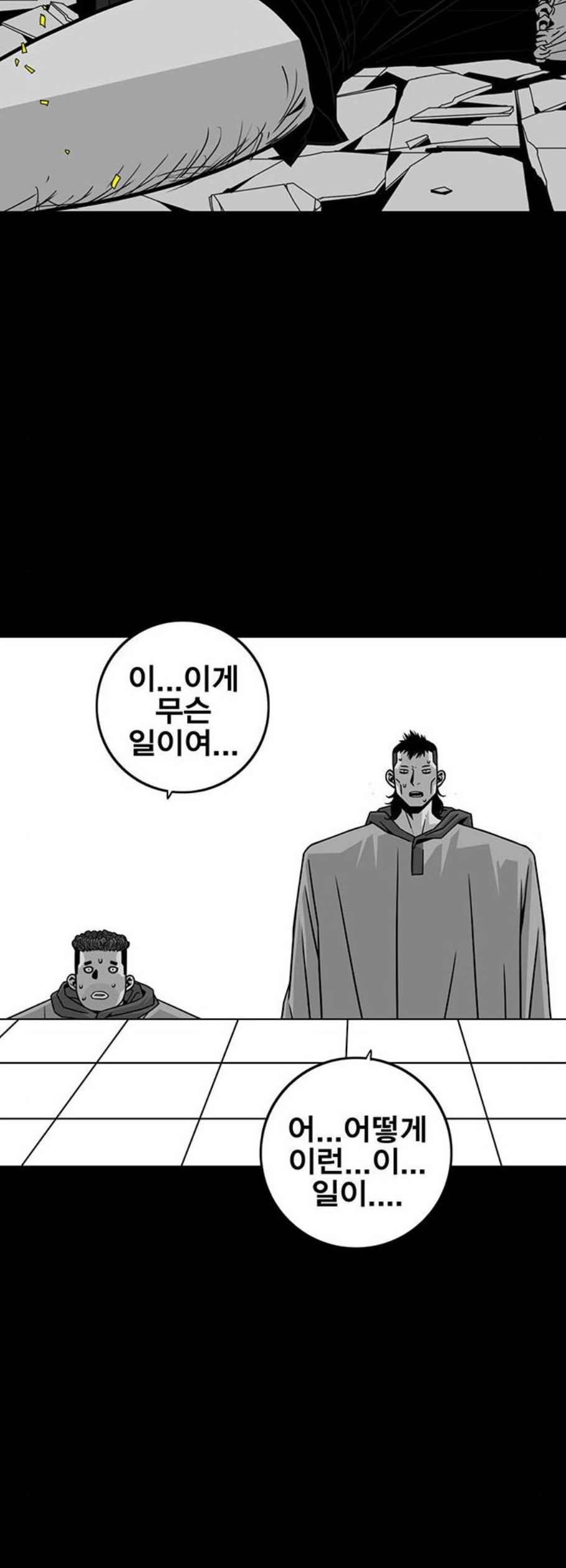 신도림 시즌2 65 연기대상 22