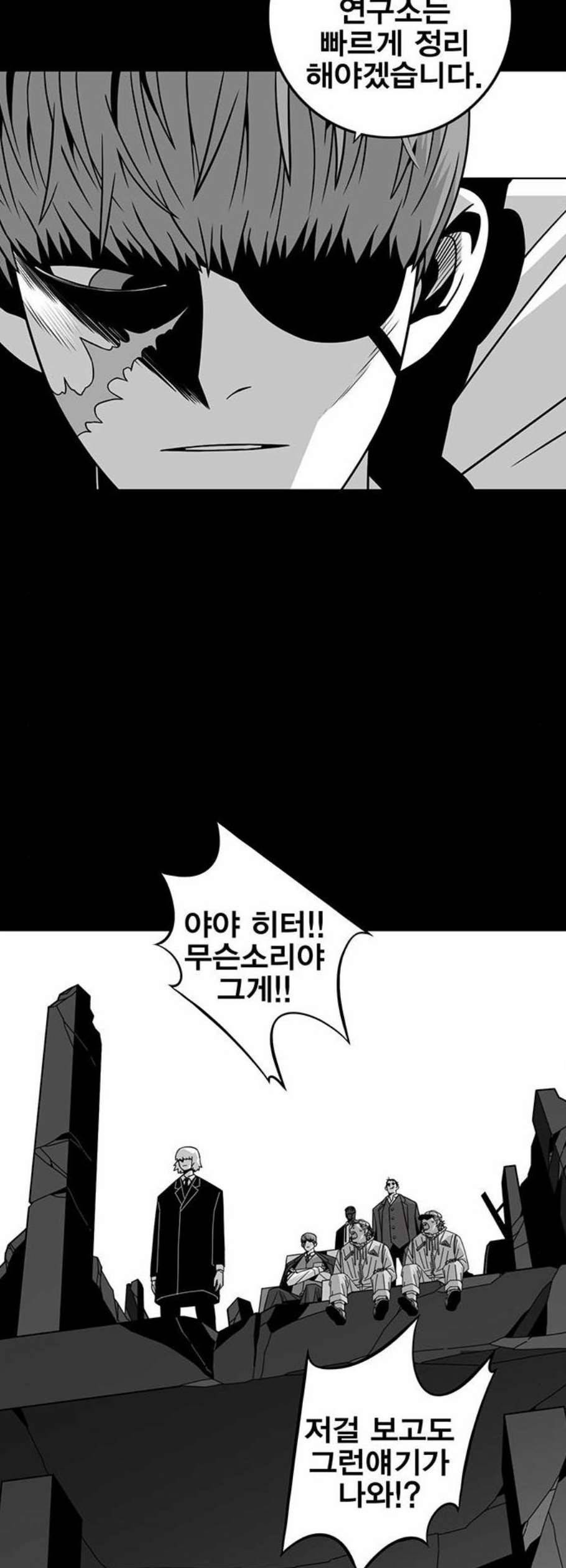 신도림 시즌2 65 연기대상 28