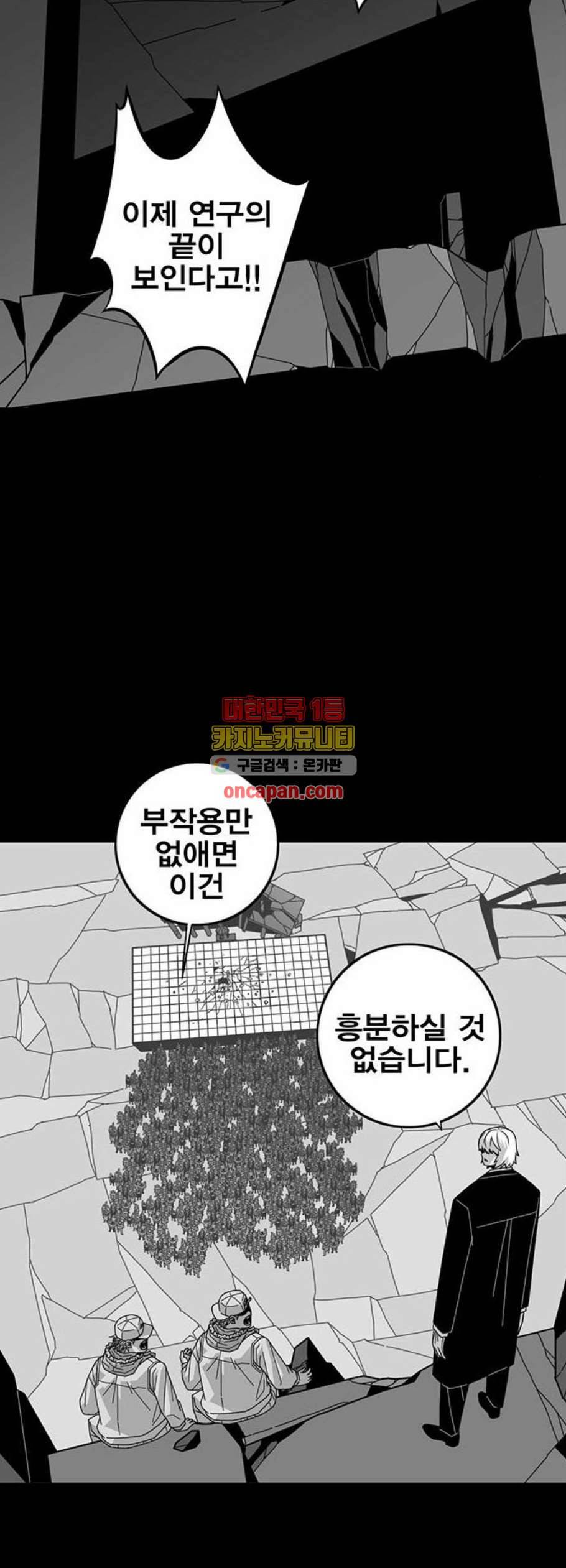신도림 시즌2 65 연기대상 29