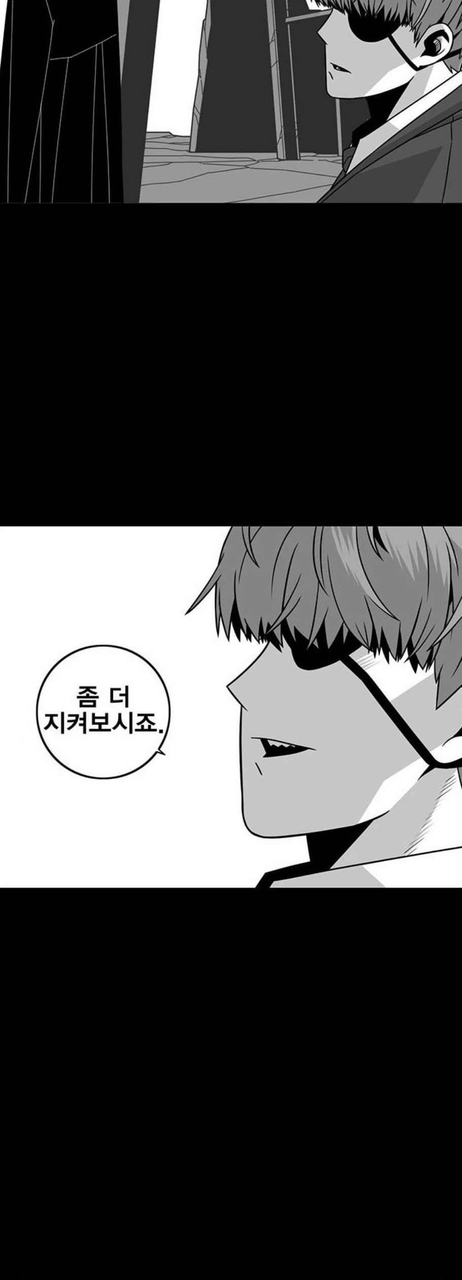 신도림 시즌2 65 연기대상 31