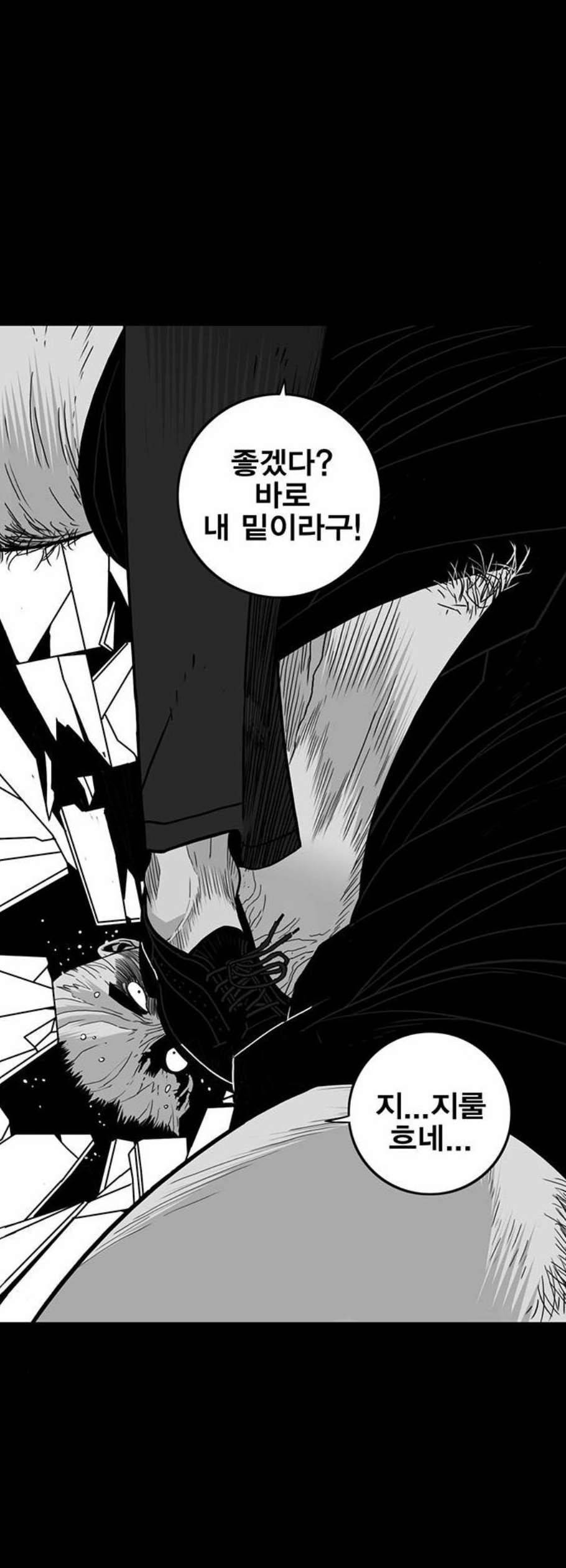 신도림 시즌2 65 연기대상 32