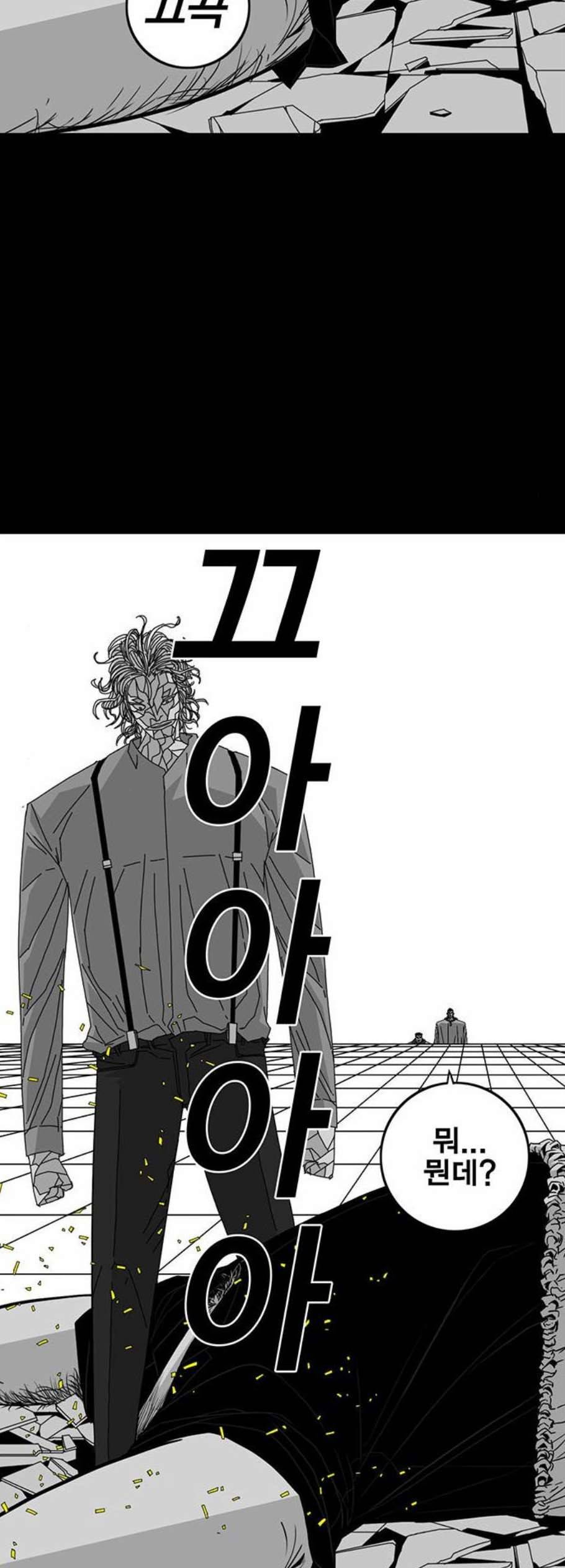 신도림 시즌2 65 연기대상 34