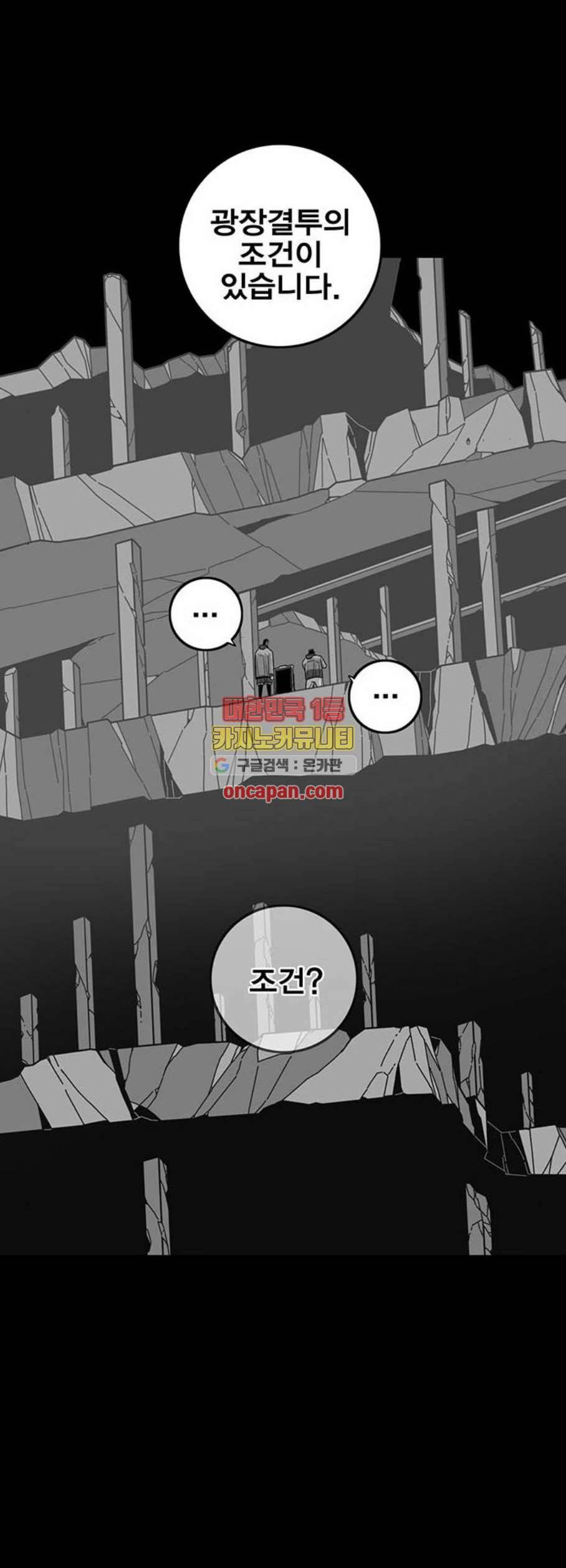 신도림 시즌2 65 연기대상 37