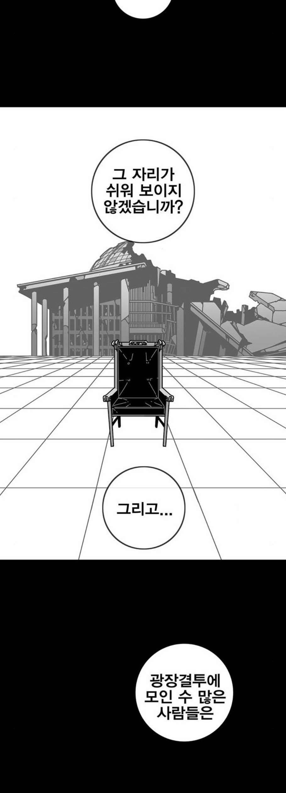 신도림 시즌2 65 연기대상 40
