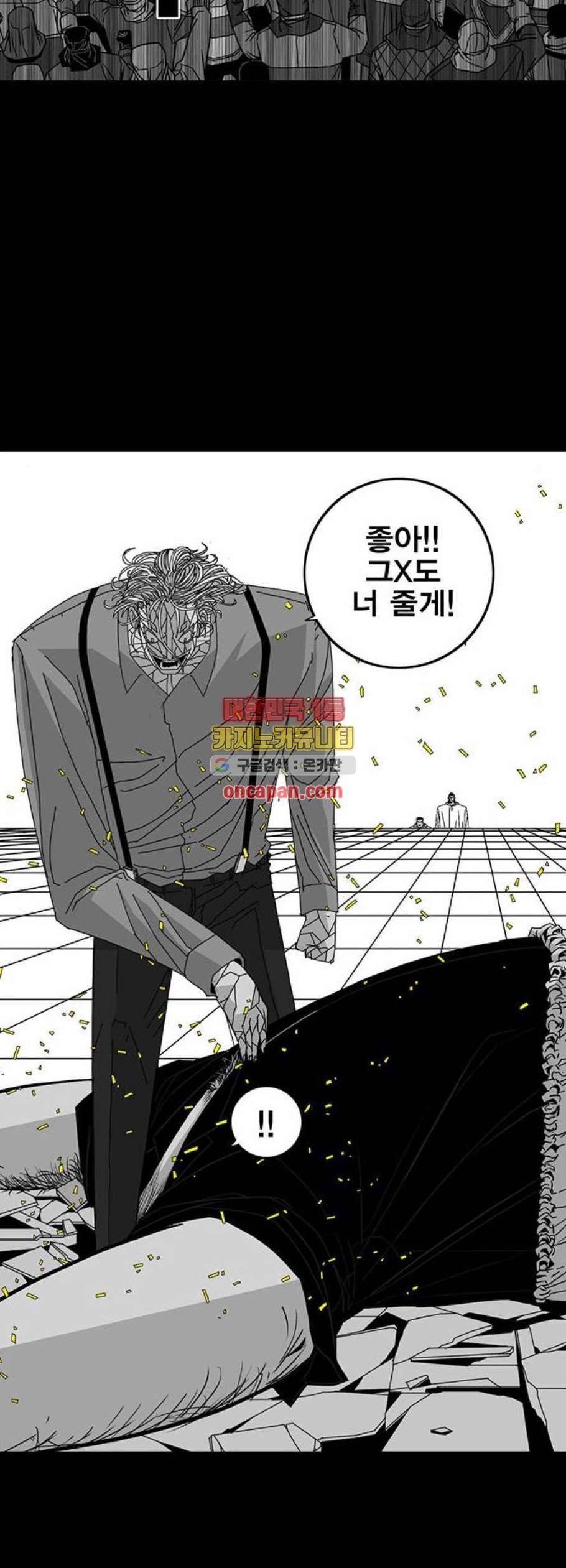 신도림 시즌2 65 연기대상 45