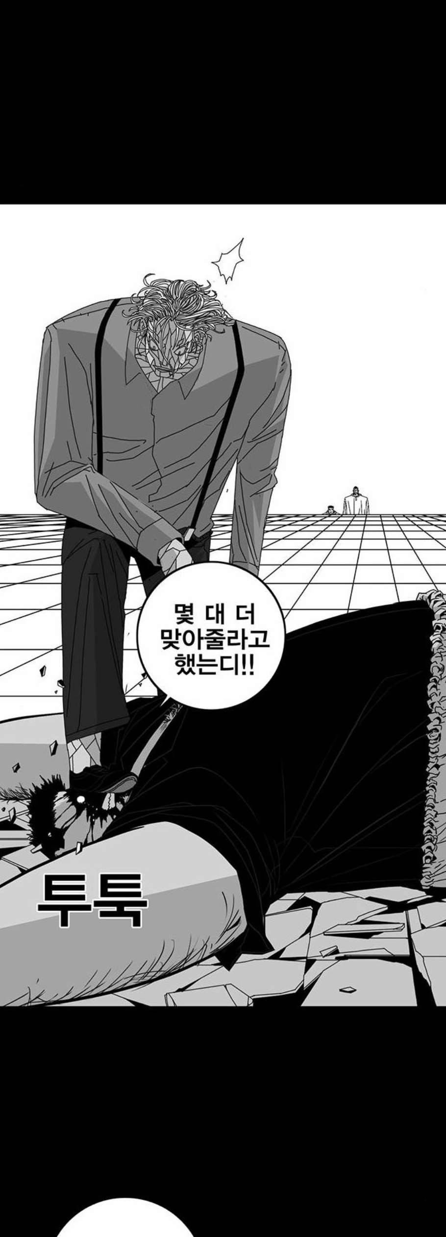 신도림 시즌2 65 연기대상 47