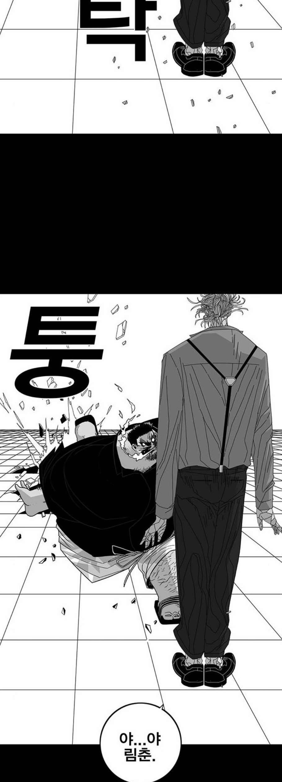 신도림 시즌2 65 연기대상 50