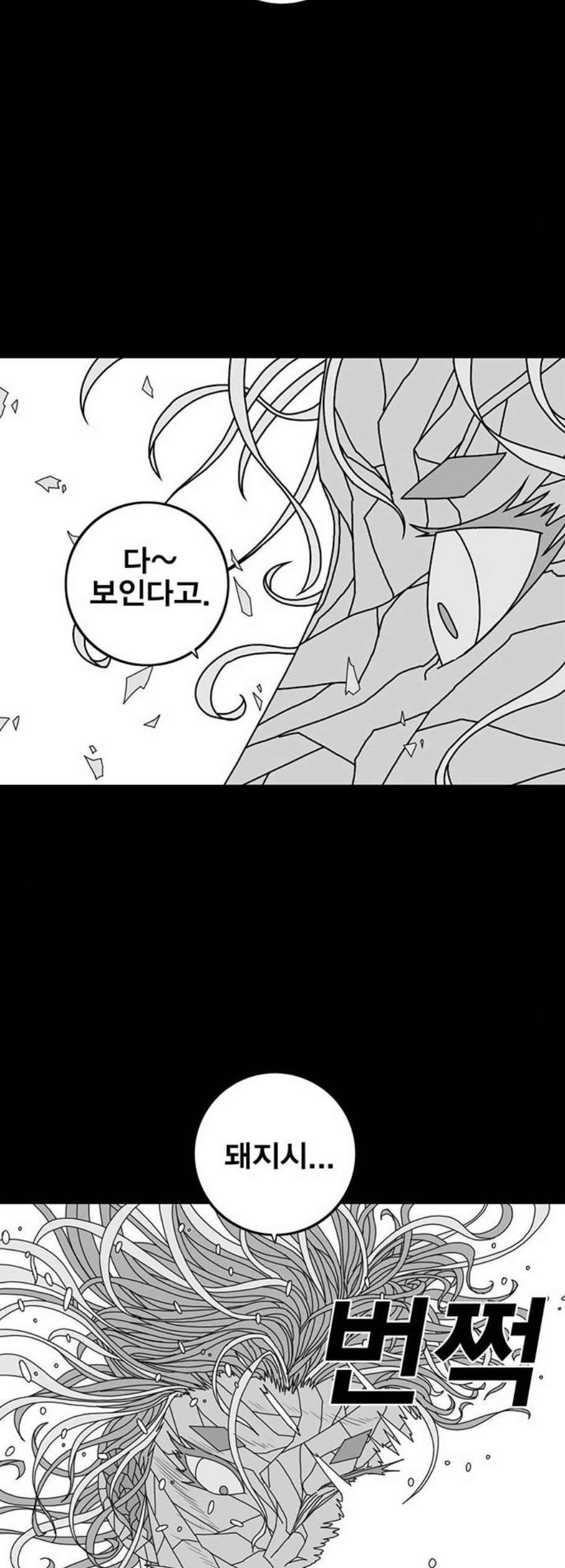 신도림 시즌2 65 연기대상 51