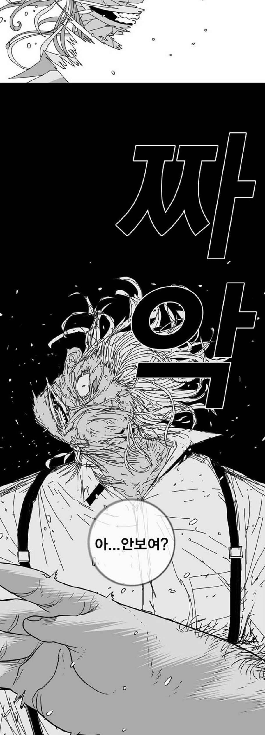 신도림 시즌2 65 연기대상 52